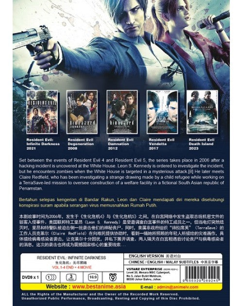 RESIDENT EVIL: INFINITE DARKNESS VOL.1-4 END + 4 MOVIE ENG DUB *