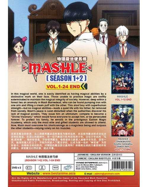 MASHLE Magic and Muscles SEASON 1+2 VOL.1-24 END ENG DUB *
