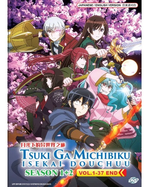 Tsuki Ga Michibiku Isekai Douchuu Season 1+2 (1-37End) ANIME DVD ENG DUB