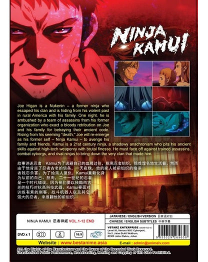 Ninja Kamui (1-12End) All region ANIME DVD ENGLISH DUBBED SHIP FROM USA