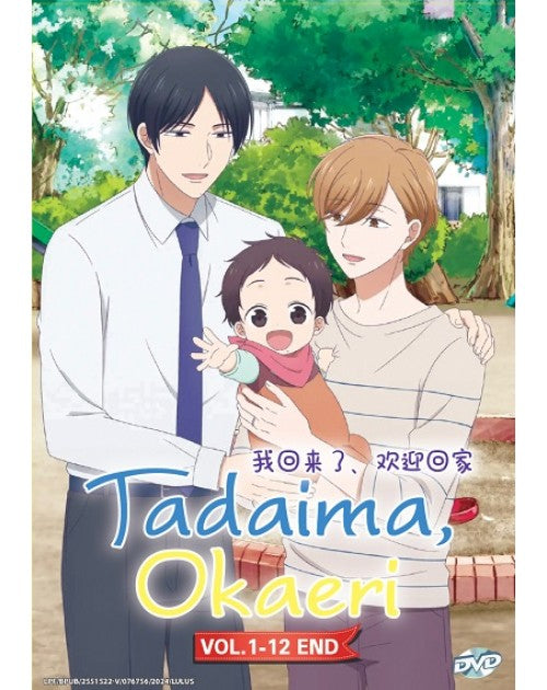 Tadaima, Okaeri (Vol.1-12End) English Subtitle DVD Anime