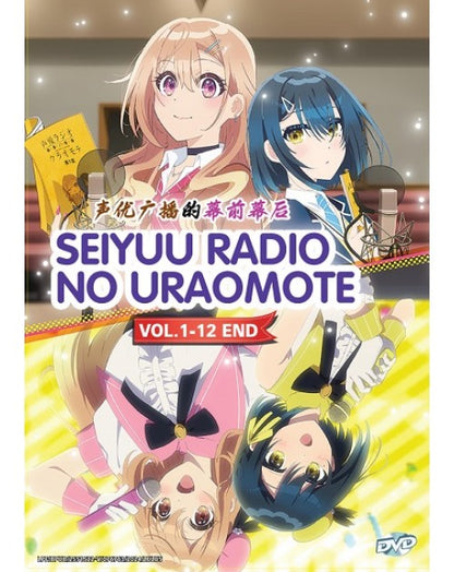 Seiyuu Radio No Uraomote (1-12End) Eng sub &All region ANIME DVD SHIP FROM USA
