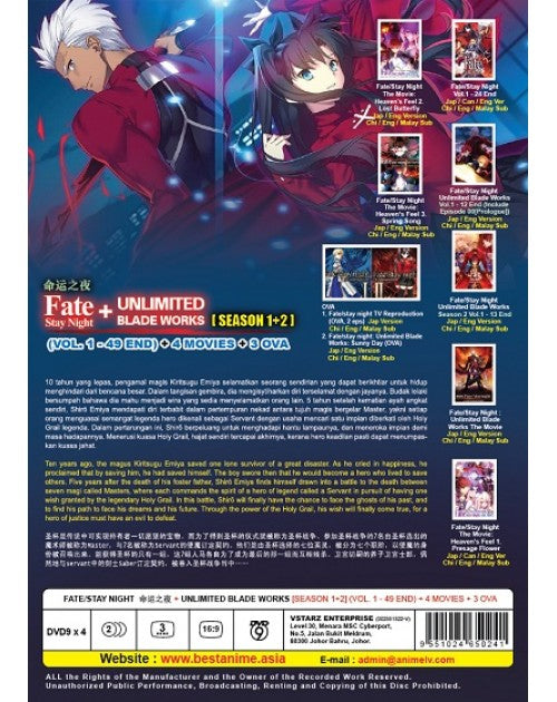 FATE / STAY NIGHT + UNLIMITED BLADE WORKS SEASON 1+2 + 4 MOVIES + 3 OVA