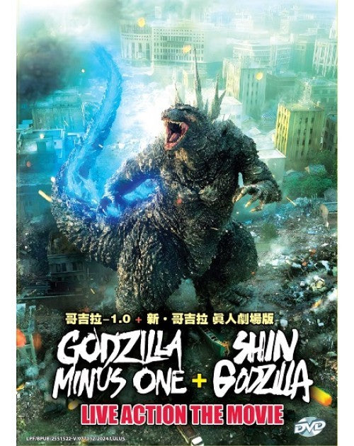 GODZILLA MINUS ONE + SHIN GODZILLA LIVE ACTION THE MOVIE