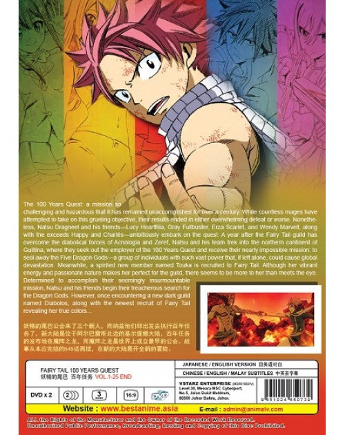 FAIRY TAIL 100 YEARS QUEST VOL.1-25 END ENG DUB