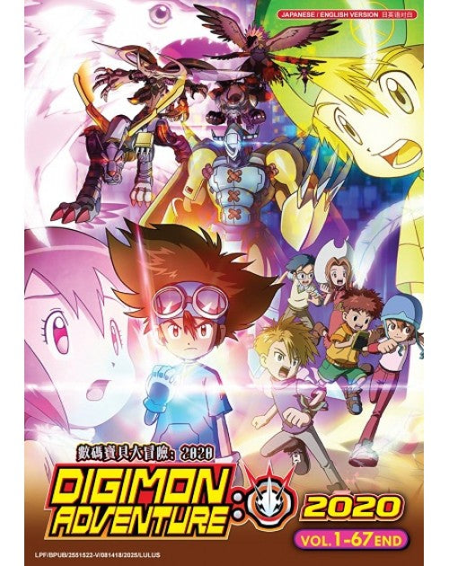 DIGIMON ADVENTURE : 2020 VOL.1-67 END ENG DUB *