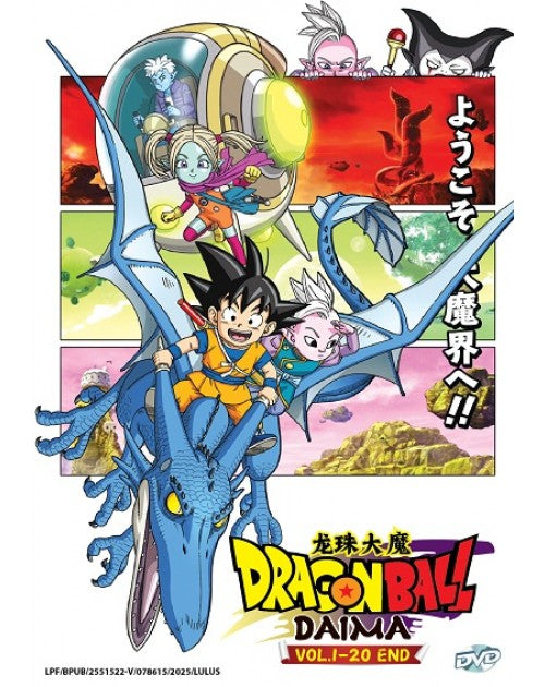 DRAGON BALL DAIMA VOL.1-20 END