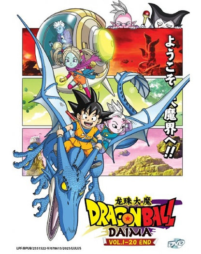 DRAGON BALL DAIMA VOL.1-20 END