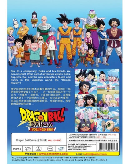 DRAGON BALL DAIMA VOL.1-20 END