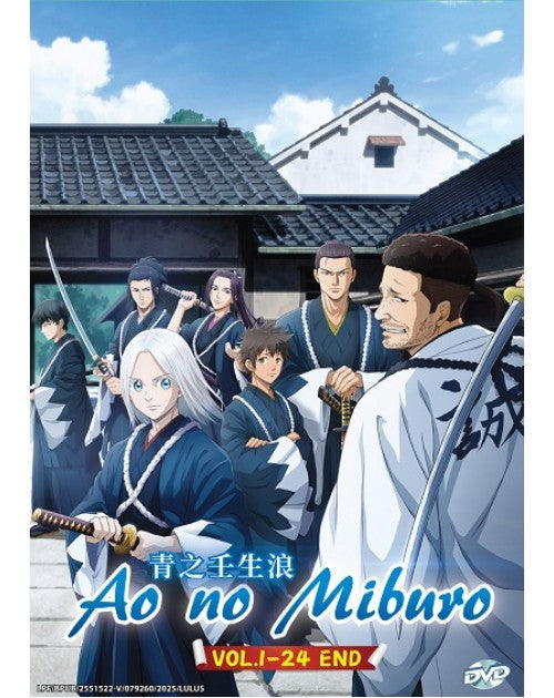 AO NO MIBURO VOL.1-24 END