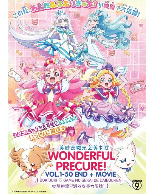 WONDERFUL PRECURE! VOL.1-50 END + MOVIE (DOKIDOKI ♡ GAME NO SEKAI DE DAIBOUKEN!)