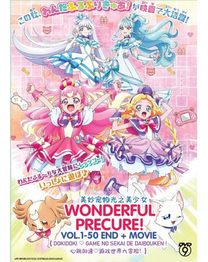 WONDERFUL PRECURE! VOL.1-50 END + MOVIE (DOKIDOKI ♡ GAME NO SEKAI DE DAIBOUKEN!)