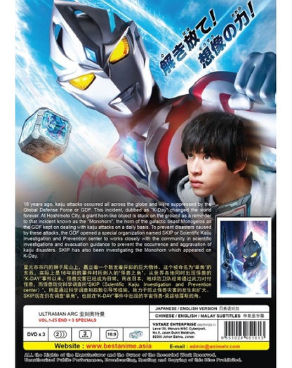 ULTRAMAN ARC VOL.1-25 END +3 SPECIALS ENG DUB