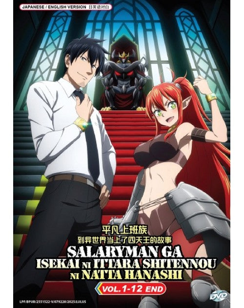 SALARYMAN GA ISEKAI NI ITTARA SHITENNOU NI NATTA HANASHI VOL.1-12 END ENG DUB *