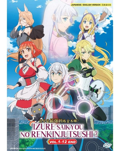 IZURE SAIKYOU NO RENKINJUTSUSHI ? VOL.1-12 END ENG DUB *