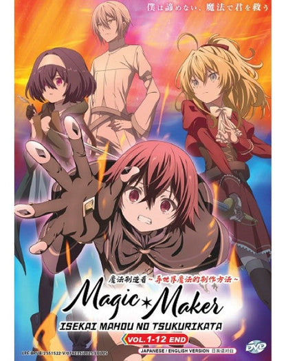 MAGIC MAKER: ISEKAI MAHOU NO TSUKURIKATA VOL.1-12 END