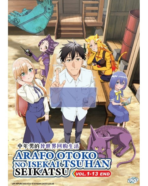 ARAFO OTOKO NO ISEKAI TSUHAN SEIKATSU VOL.1-13 END
