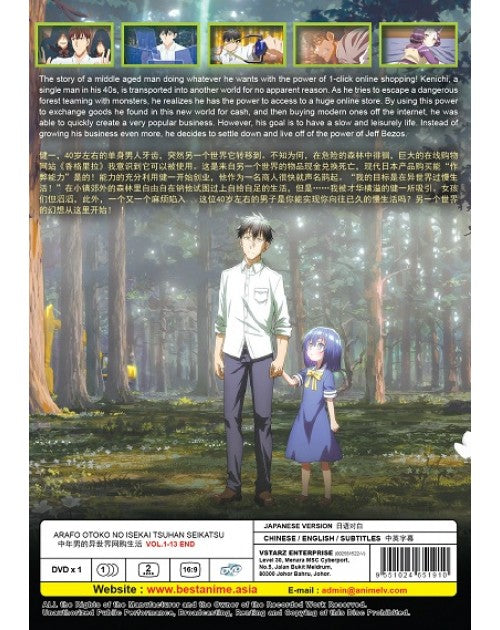 ARAFO OTOKO NO ISEKAI TSUHAN SEIKATSU VOL.1-13 END