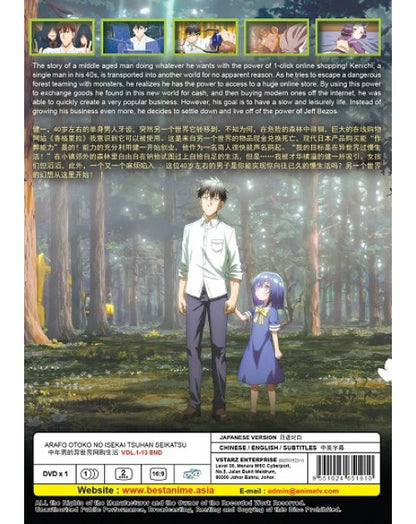 ARAFO OTOKO NO ISEKAI TSUHAN SEIKATSU VOL.1-13 END