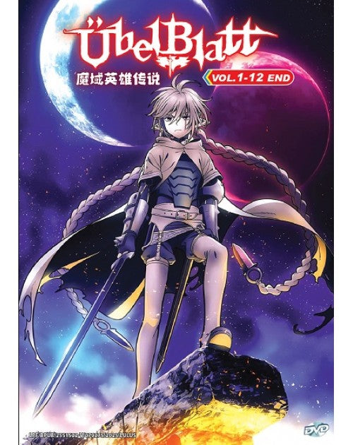 UBEL BLATT VOL.1-12 END