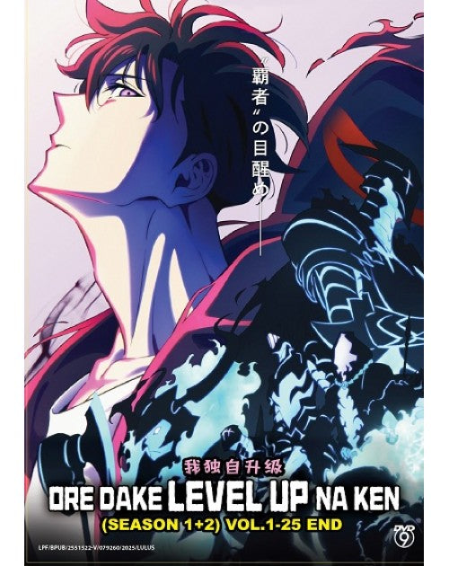 ORE DAKE LEVEL UP NA KEN (Solo Leveling Up) SEASON 1+2 VOL.1-25 END ENG DUB *