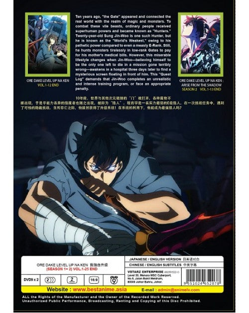 ORE DAKE LEVEL UP NA KEN (Solo Leveling Up) SEASON 1+2 VOL.1-25 END ENG DUB *