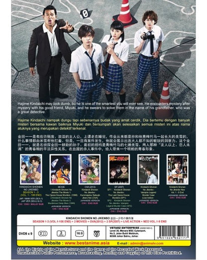 KINDAICHI SHONEN NO JIKENBO SEA 1-3 (VOL.1-106 END)+ 2 MOVIES + OVA(2012) + 2 SP(2007)+ LIVE ACTION + NEO VOL.1-9 END