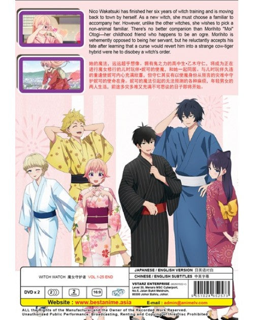 WITCH WATCH VOL.1-25 END ENG DUB