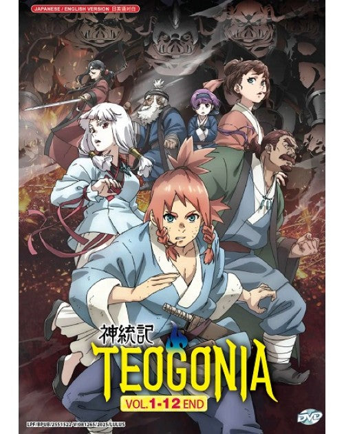 TEOGONIA VOL.1-12 END ENG DUB