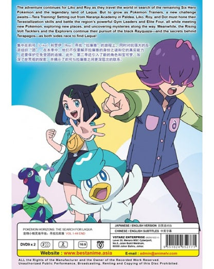 Pokemon Horizons The Search For Laqua (Vol.1-44 End) English Dubbed Anime DVD