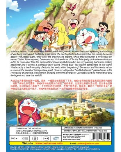 Doraemon The Movie 44 Nobita no Esekai Monogatar English Subtitle DVD All Region