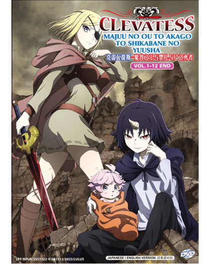 CLEVATESS -MAJUU NO OU TO AKAGO TO SHIKABANE NO YUUSHA VOL.1-12 END ENG DUB