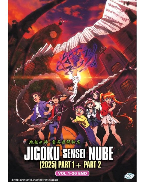 JIGOKU SENSEI NUBE (2025) PART 1+ PART 2 VOL.1-26 END