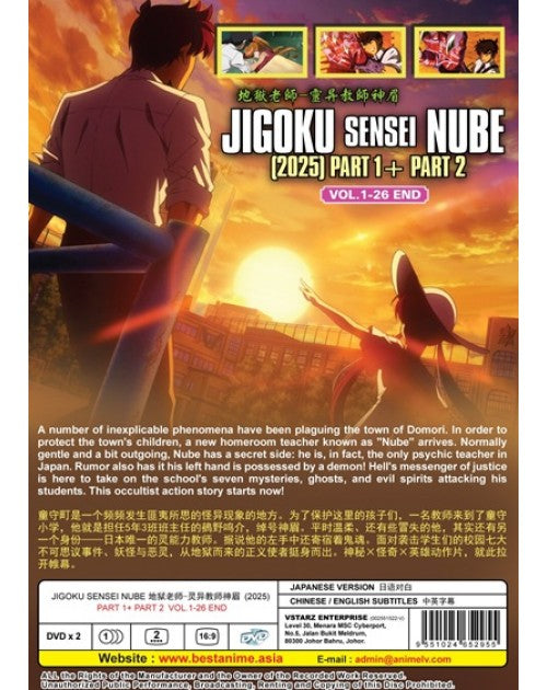 JIGOKU SENSEI NUBE (2025) PART 1+ PART 2 VOL.1-26 END