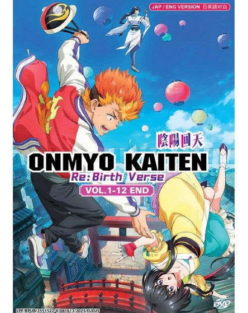 ONMYO-KAITEN RE:BIRTH VOL.1-12 END ENG DUB