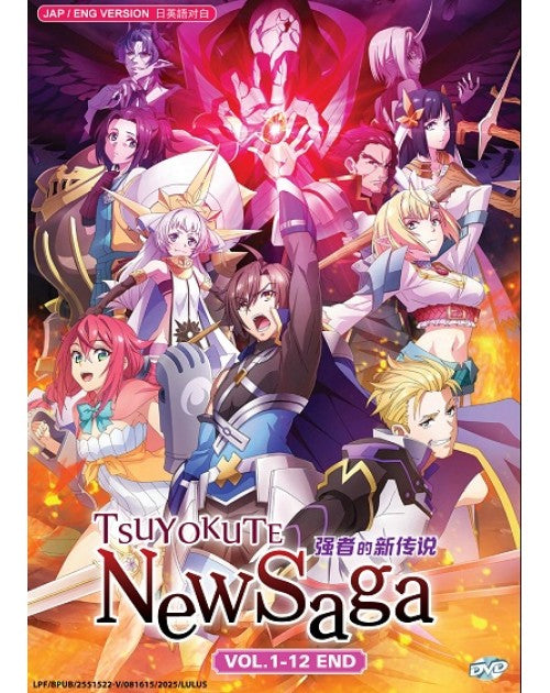 TSUYOKUTE NEW SAGA VOL.1-12 END ENG DUB