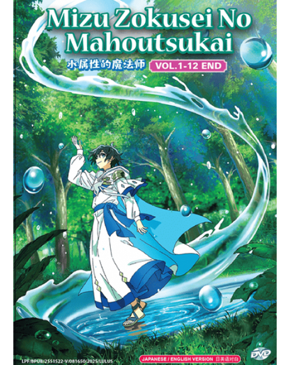MIZU ZOKUSEI NO MAHOUTSUKAI VOL.1-12 END ENG DUB