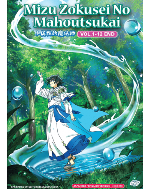 MIZU ZOKUSEI NO MAHOUTSUKAI VOL.1-12 END ENG DUB