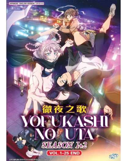 Yofukashi no Uta (Season 1&2: VOL.1 - 25 End) English Audio & Subtitle DVD USA
