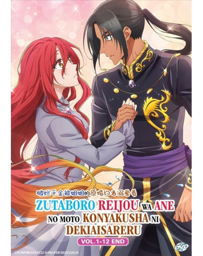 ZUTABORO REIJOU WA ANE NO MOTO KONYAKUSHA NI DEKIAI SARERU VOL.1-12 END