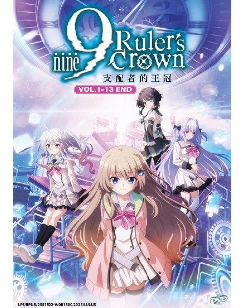 9-NINE- RULER'S CROWN VO.1-13 END