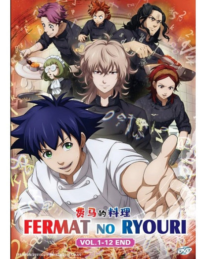 FERMAT NO RYOURI VOL.1-12 END