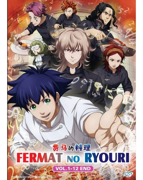 FERMAT NO RYOURI VOL.1-12 END