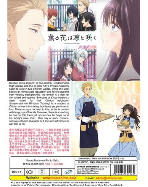 Kaoru Hana Wa Rin To Saku (1-13End) ANIME DVD ENGLISH DUBBED