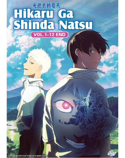 HIKARU GA SHINDA NATSU VOL.1-12 END