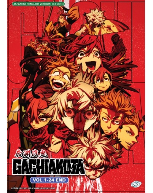 GACHIAKUTA VOL.1-24 END ENG DUB