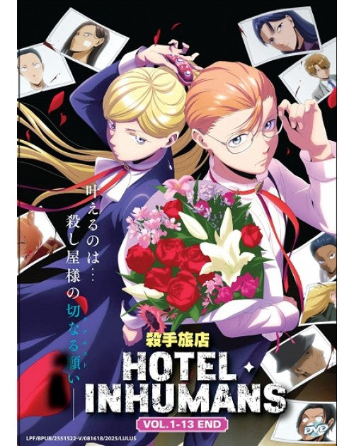 HOTEL INHUMANS VOL.1-13 END