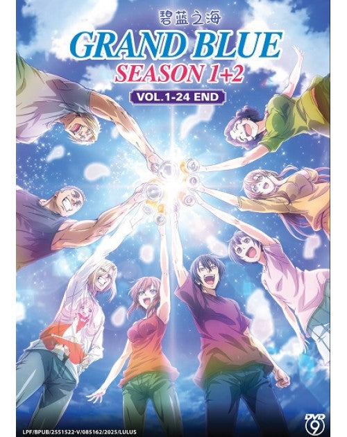 GRAND BLUE SEASON 1+2 VOL.1-24 END