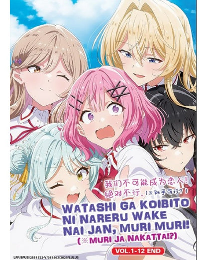 WATASHI GA KOIBITO NI NARERU WAKE NAI JAN, MURI MURI! VOL.1-12 END