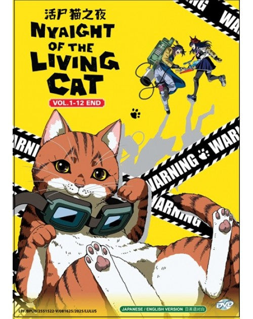 NYAIGHT OF THE LIVING CAT VOL.1-12 END ENG DUB